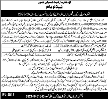 Market Committee Kasur Tender Notice